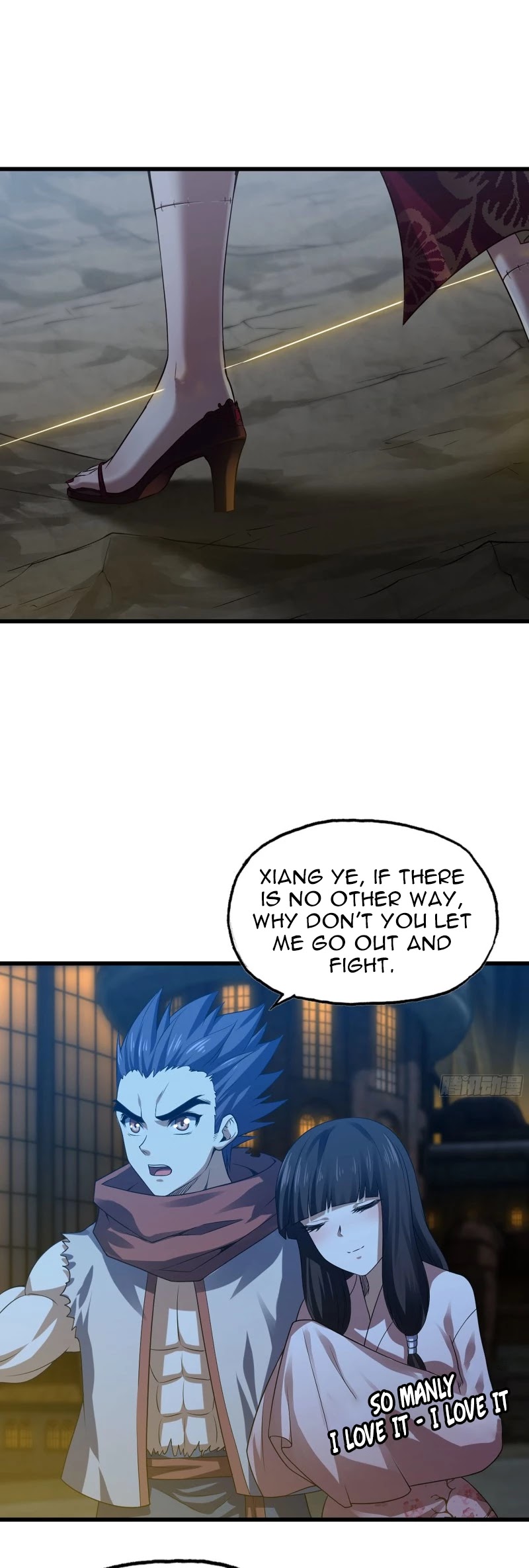 My Wife is a Demon Queen Chapter 252 page 13 - Chapter 252