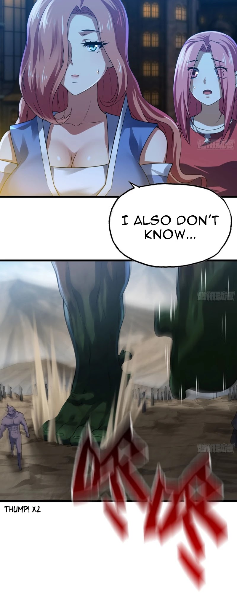 My Wife is a Demon Queen Chapter 252 page 16 - Chapter 252