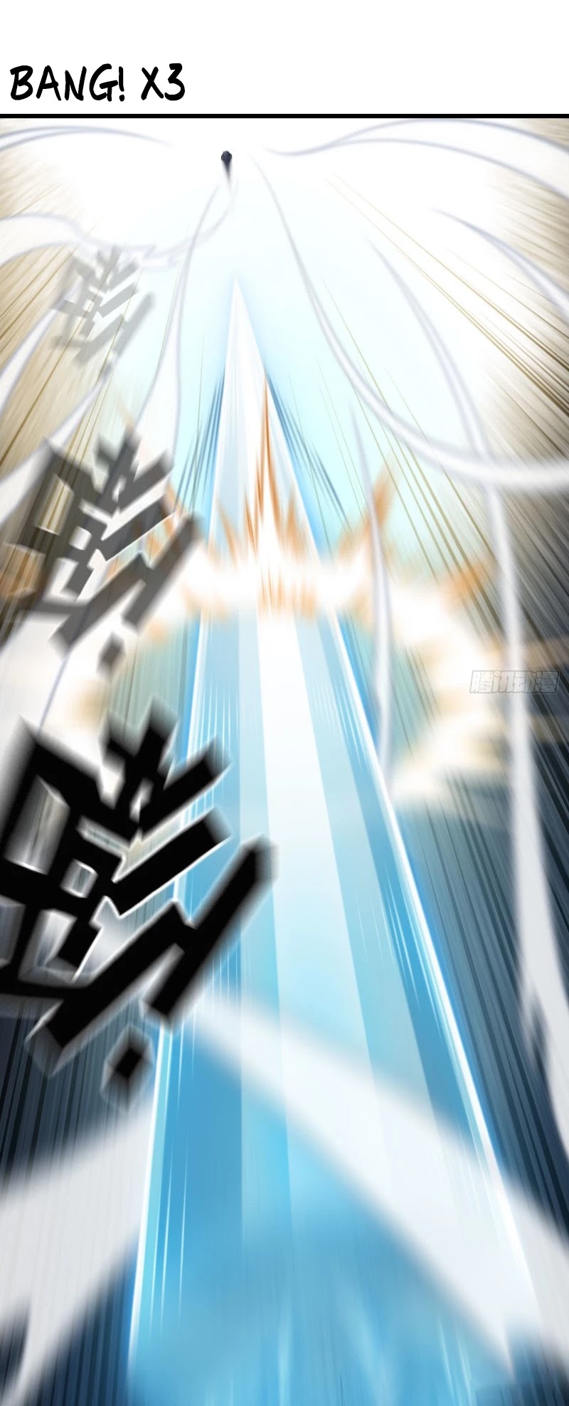 My Wife is a Demon Queen Chapter 256 page 19 - Chapter 256