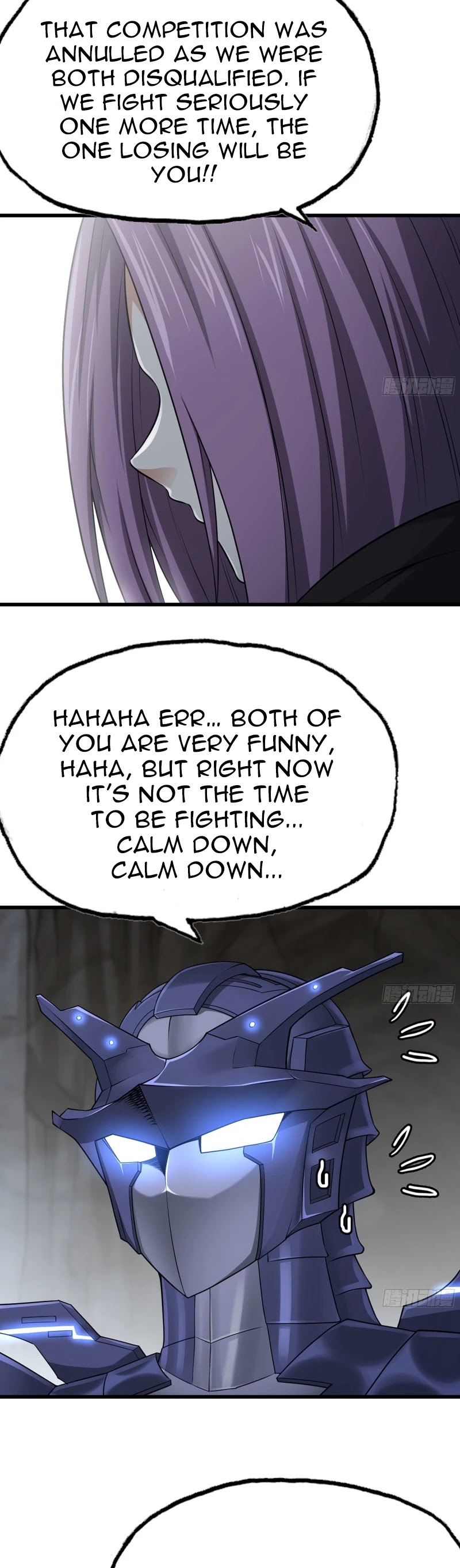 My Wife is a Demon Queen Chapter 257 page 14 - Chapter 257