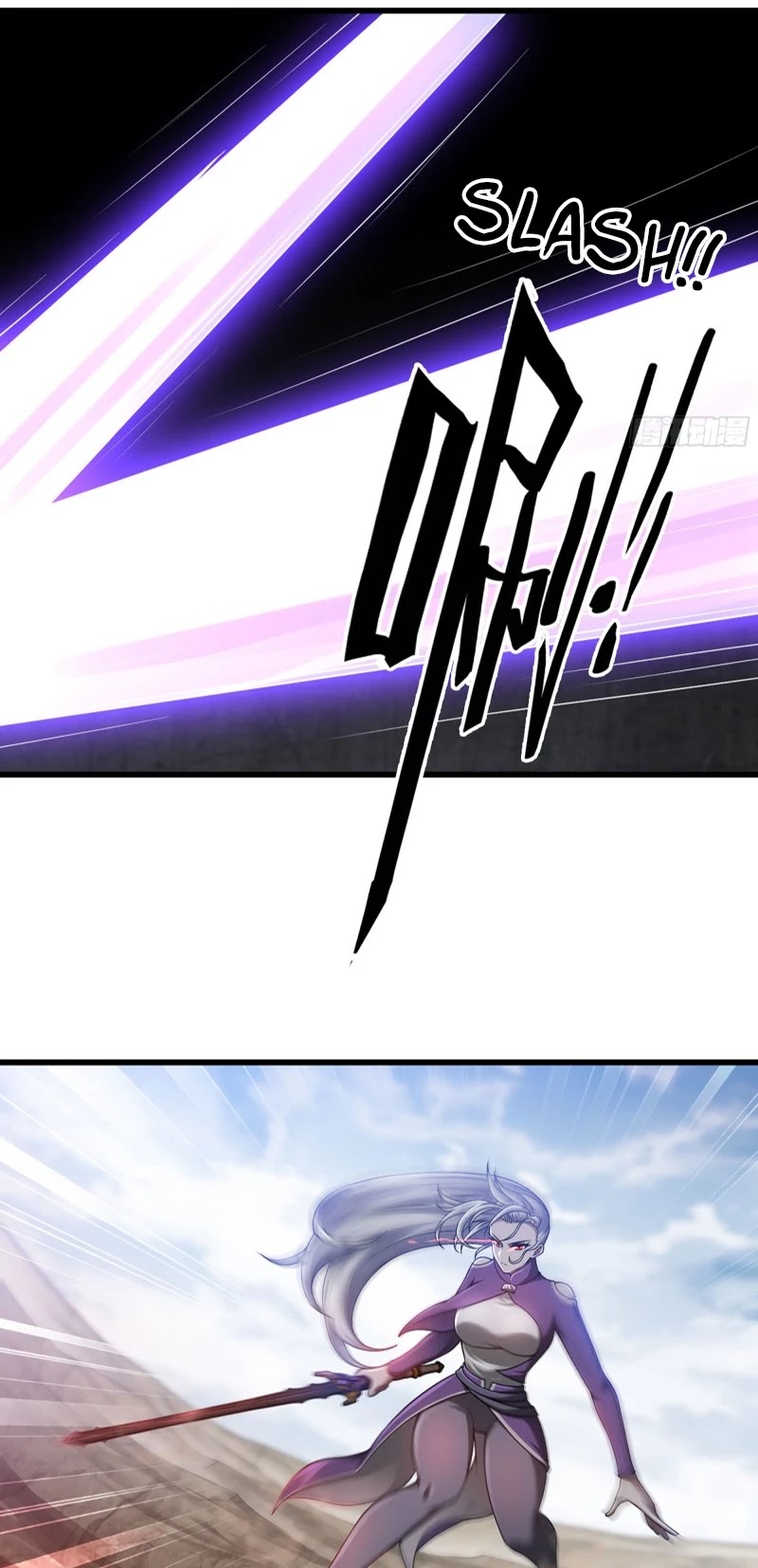 My Wife is a Demon Queen Chapter 262 page 24 - Chapter 262