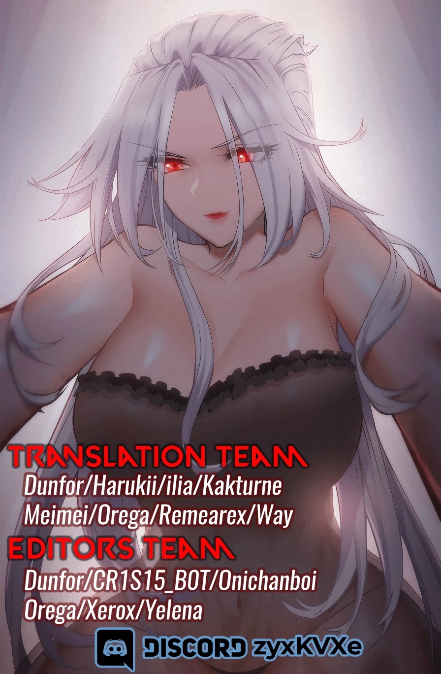 My Wife is a Demon Queen Chapter 263 page 1 - Chapter 263