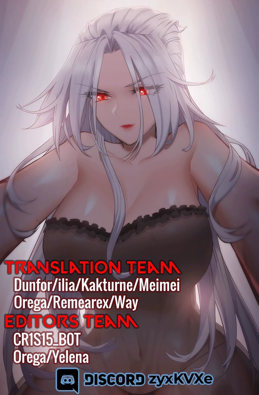 My Wife is a Demon Queen Chapter 266 page 1 - Chapter 266