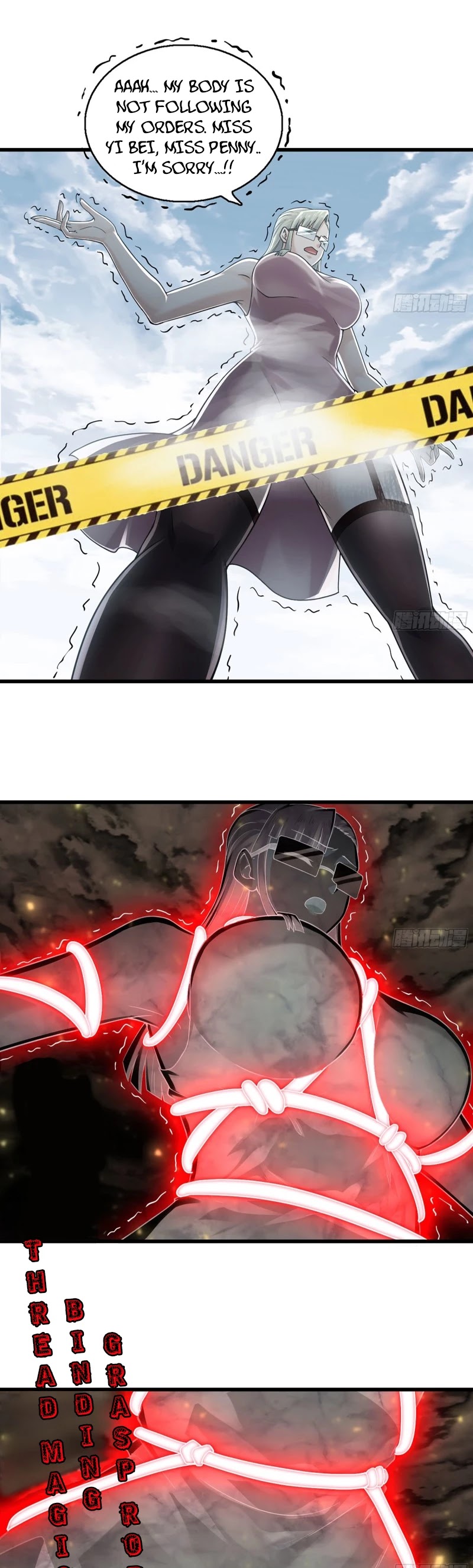 My Wife is a Demon Queen Chapter 273 page 15 - Chapter 273