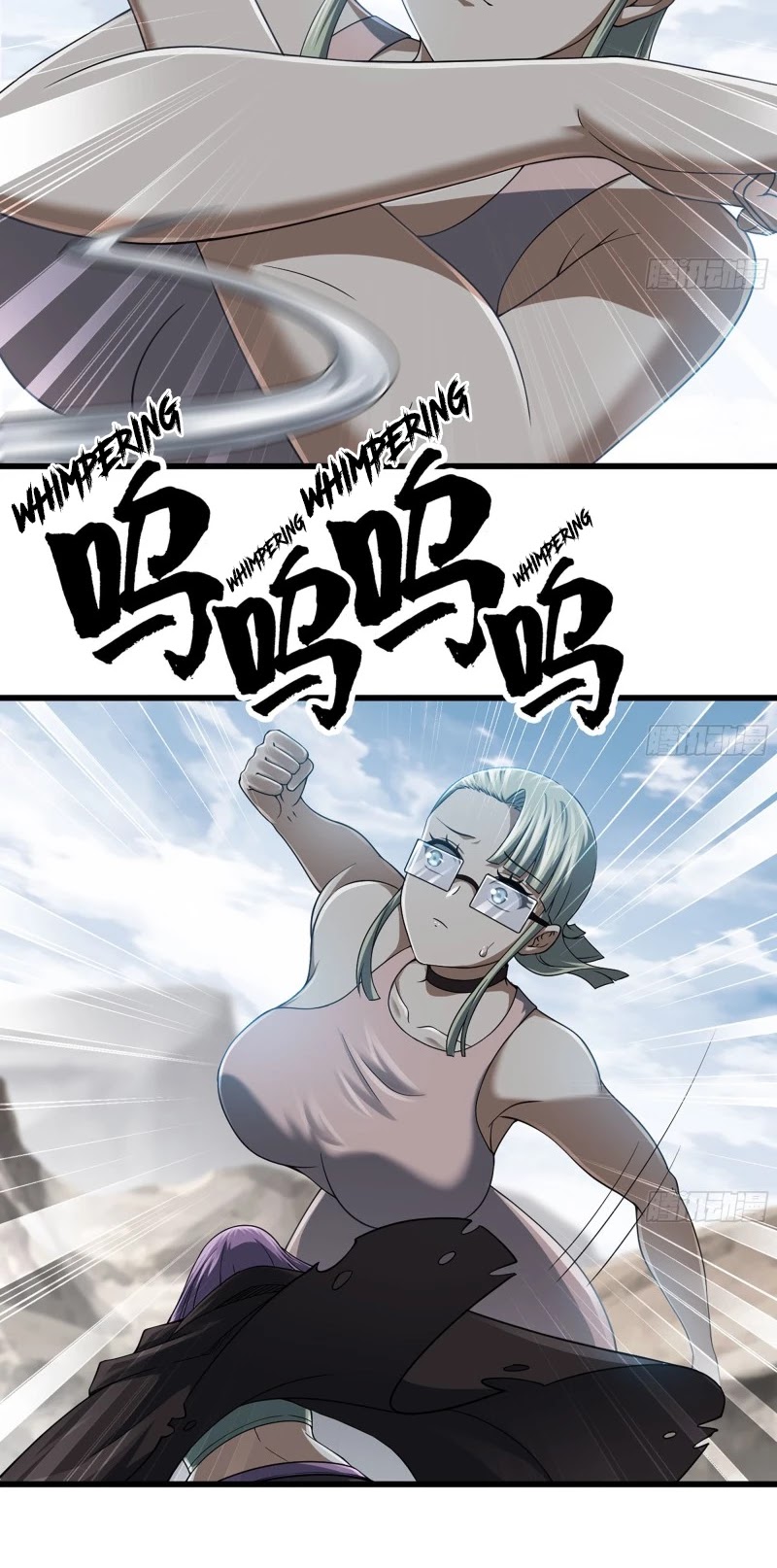 My Wife is a Demon Queen Chapter 275 page 8 - Chapter 275