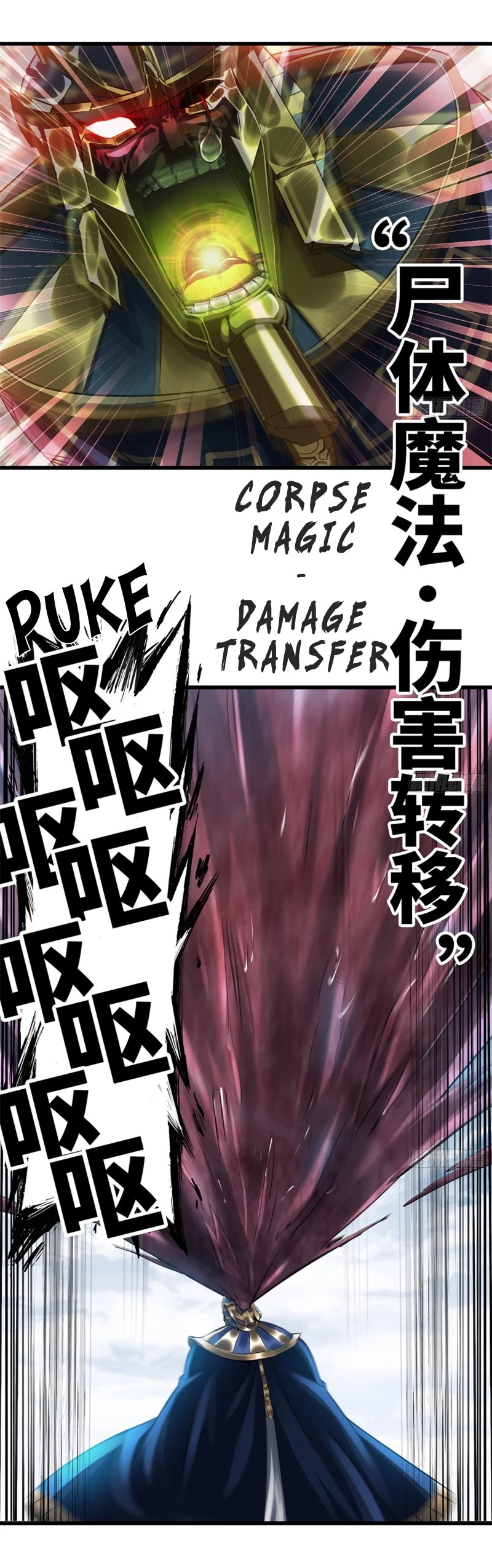 My Wife is a Demon Queen Chapter 282 page 10 - Chapter 282