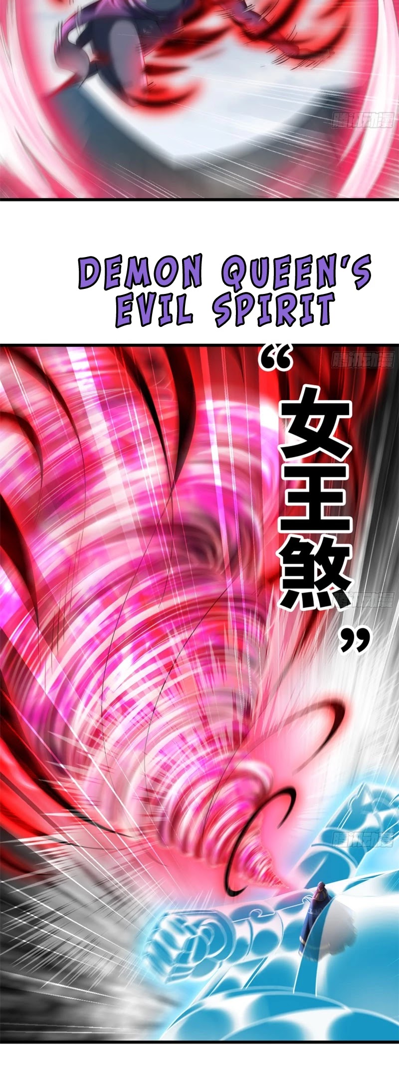 My Wife is a Demon Queen Chapter 285 page 5 - Chapter 285
