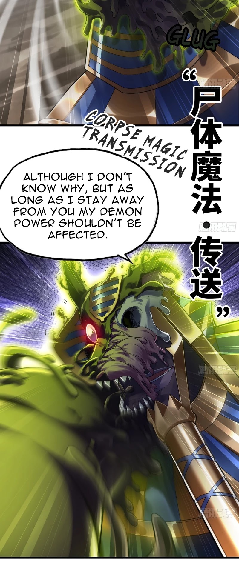 My Wife is a Demon Queen Chapter 286 page 10 - Chapter 286