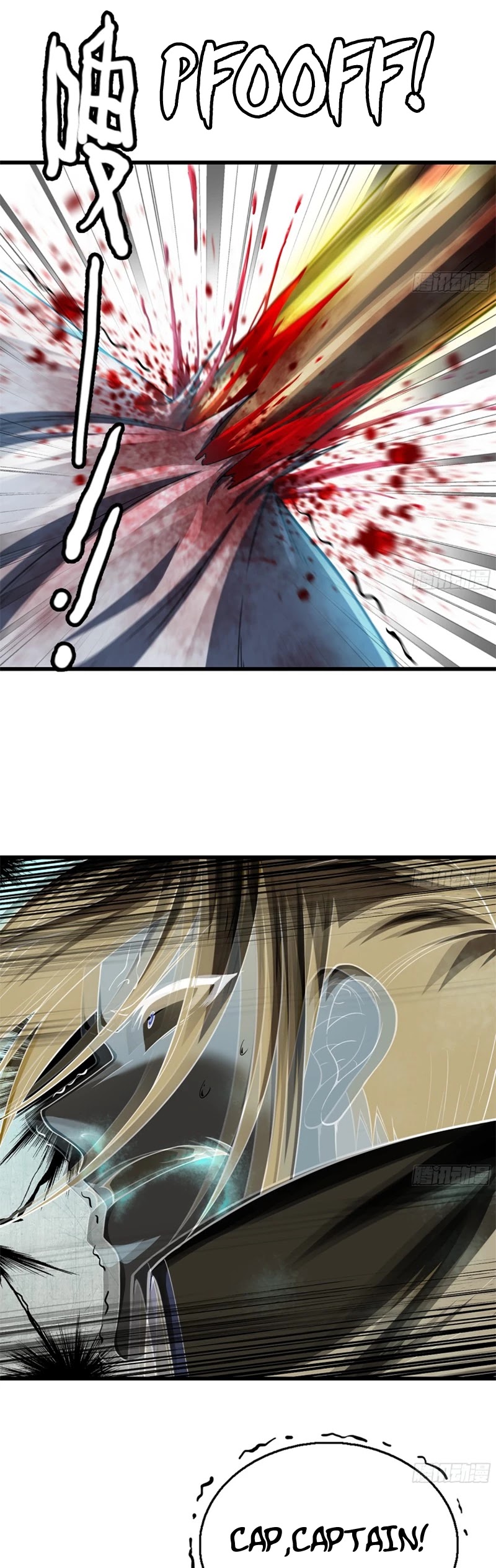 My Wife is a Demon Queen Chapter 286 page 14 - Chapter 286