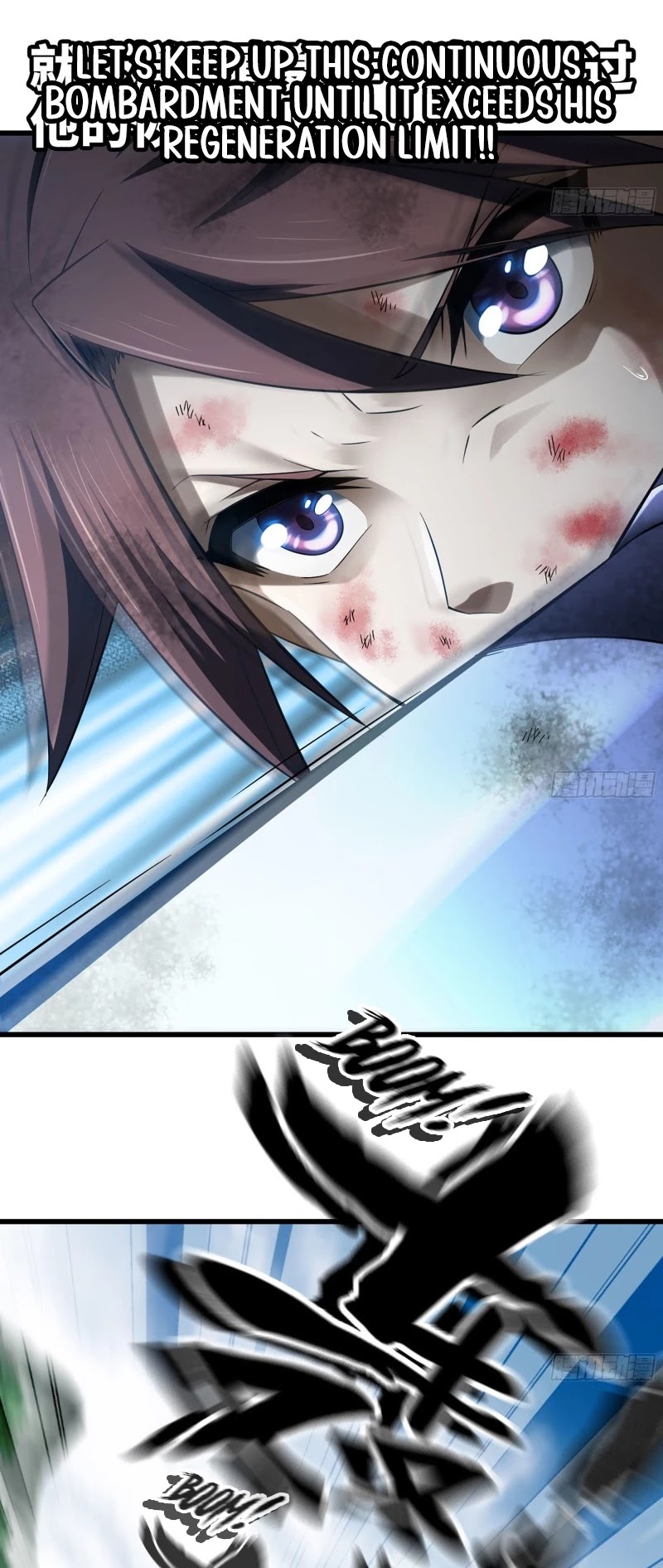 My Wife is a Demon Queen Chapter 293 page 19 - Chapter 293