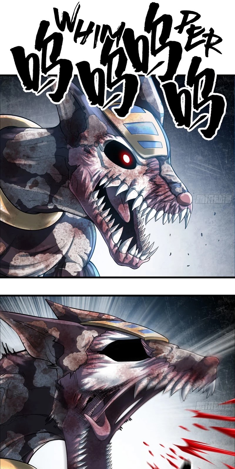My Wife is a Demon Queen Chapter 293 page 3 - Chapter 293