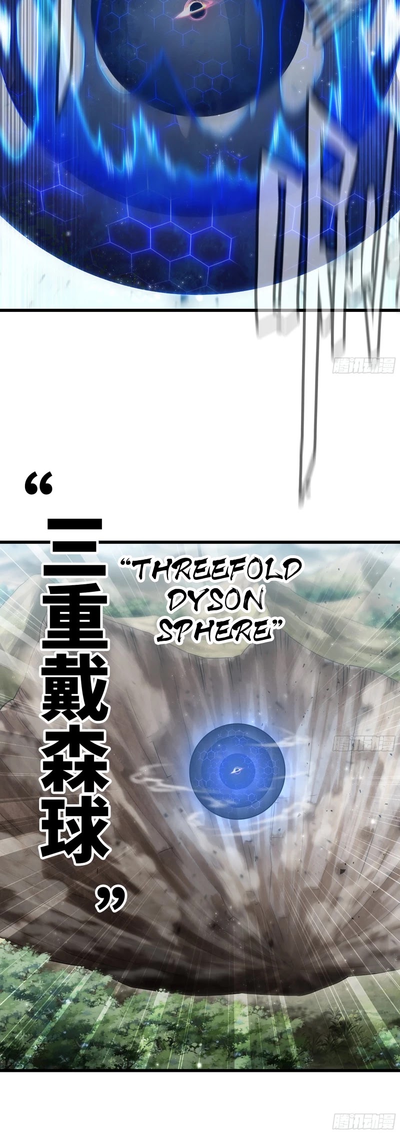 My Wife is a Demon Queen Chapter 298 page 13 - Chapter 298