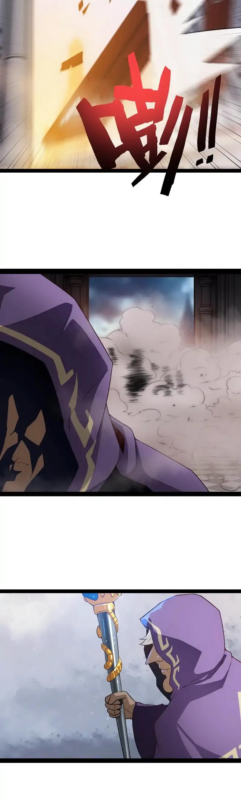 My Wife is a Demon Queen Chapter 3 page 11 - Chapter 3