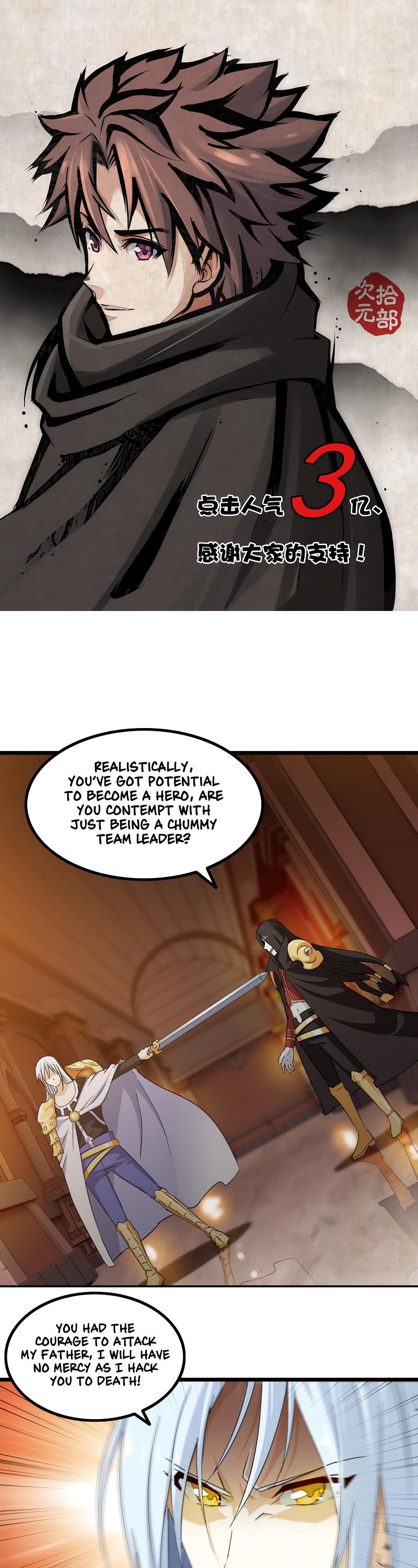 My Wife is a Demon Queen Chapter 30 page 2 - Chapter 30