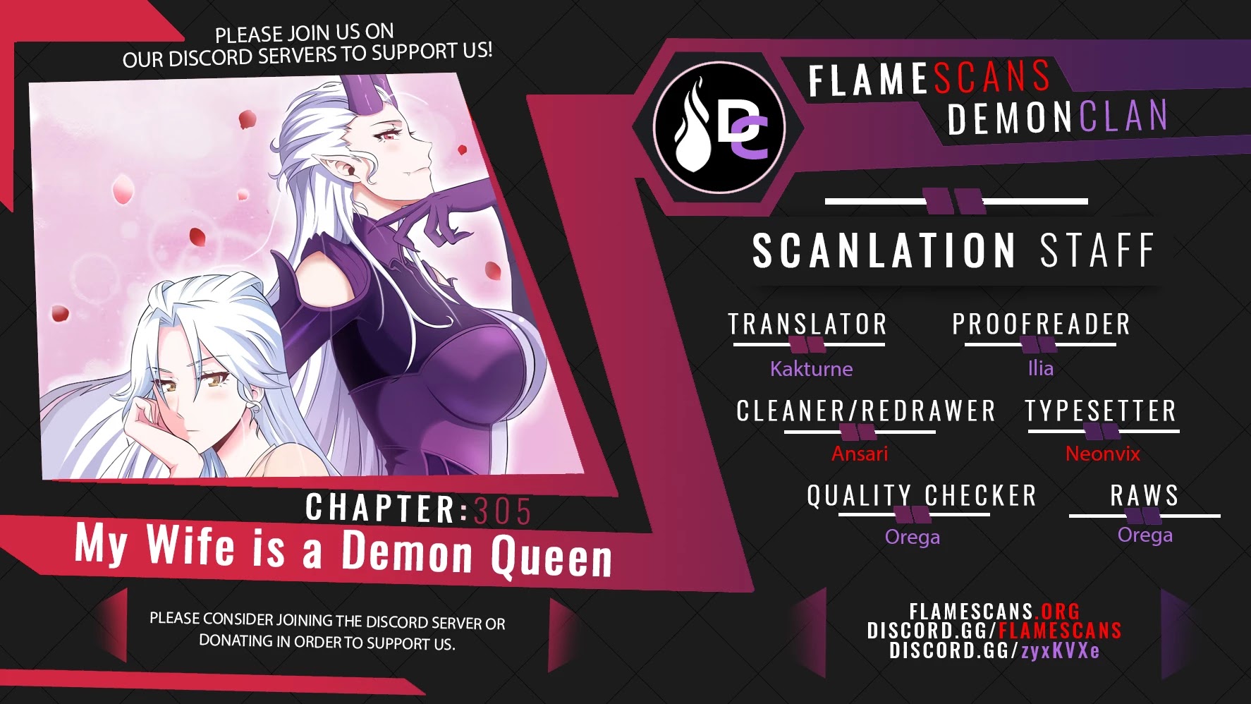 My Wife is a Demon Queen Chapter 305 page 1 - Chapter 305