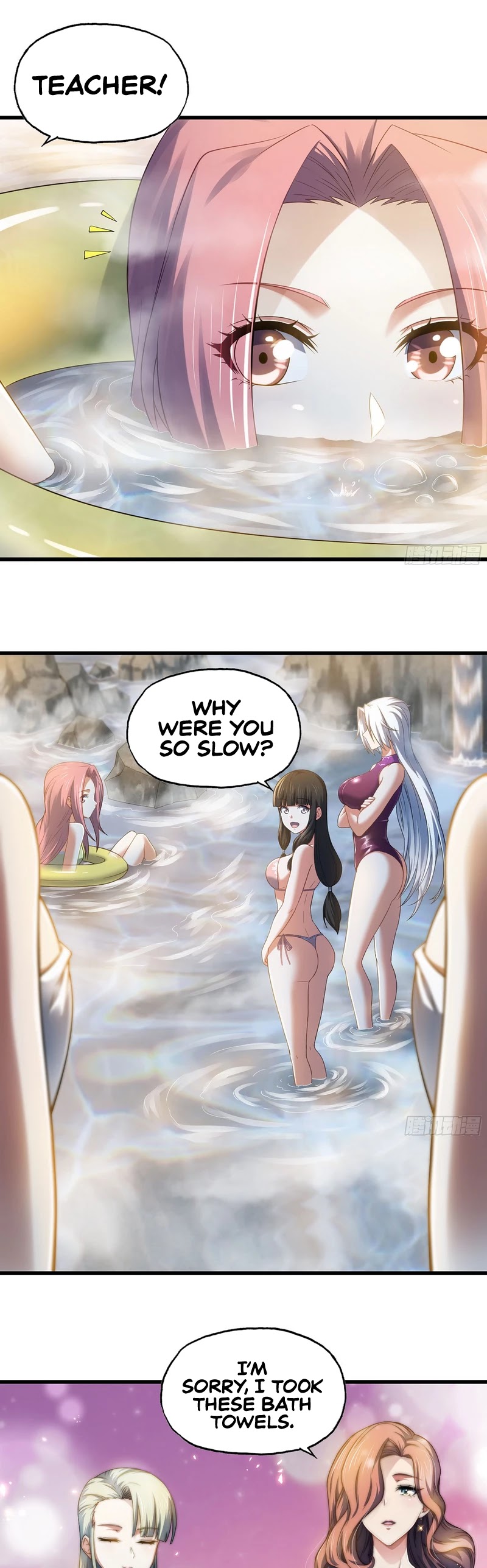 My Wife is a Demon Queen Chapter 313 page 7 - Chapter 313
