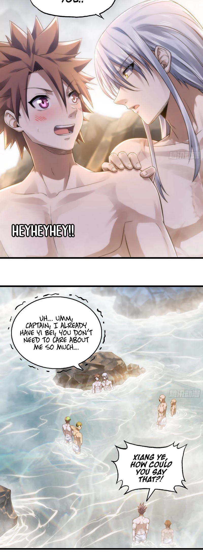 My Wife is a Demon Queen Chapter 314 page 16 - Chapter 314