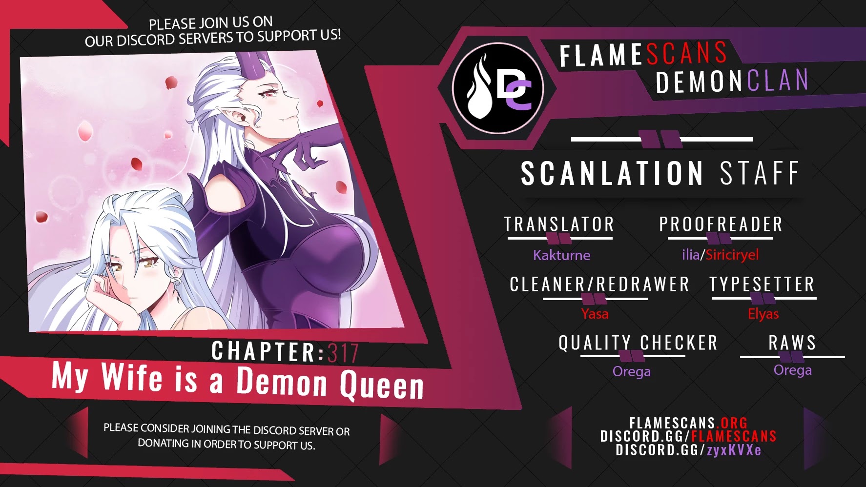 My Wife is a Demon Queen Chapter 317 page 1 - Chapter 317