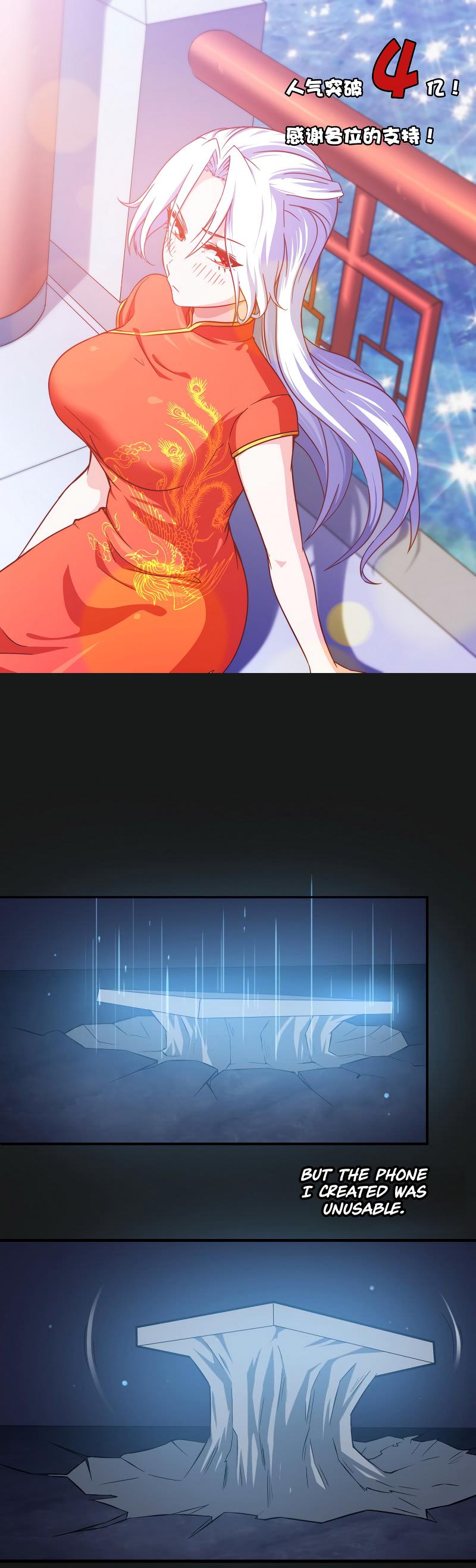 My Wife is a Demon Queen Chapter 33 page 2 - Chapter 33