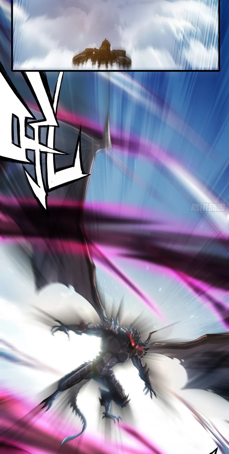My Wife is a Demon Queen Chapter 330 page 15 - Chapter 330