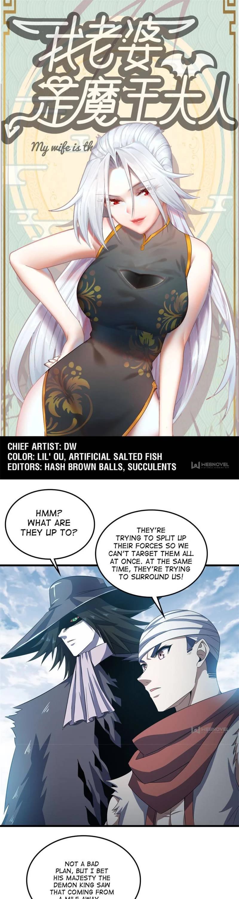 My Wife is a Demon Queen Chapter 377 page 1 - Chapter 377