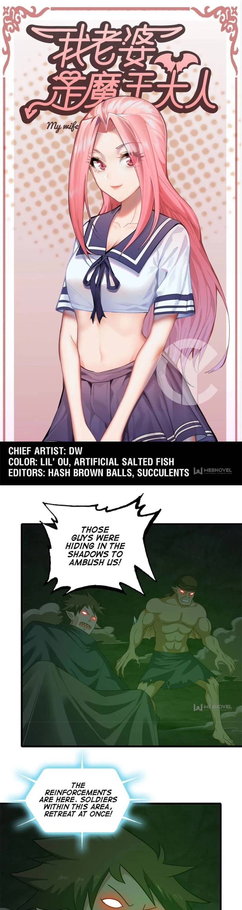 My Wife is a Demon Queen Chapter 378 page 1 - Chapter 378