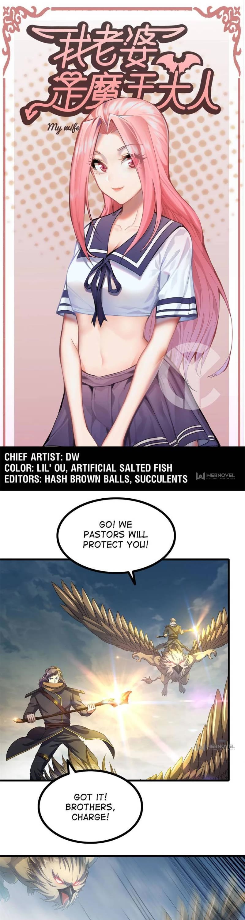 My Wife is a Demon Queen Chapter 381 page 1 - Chapter 381