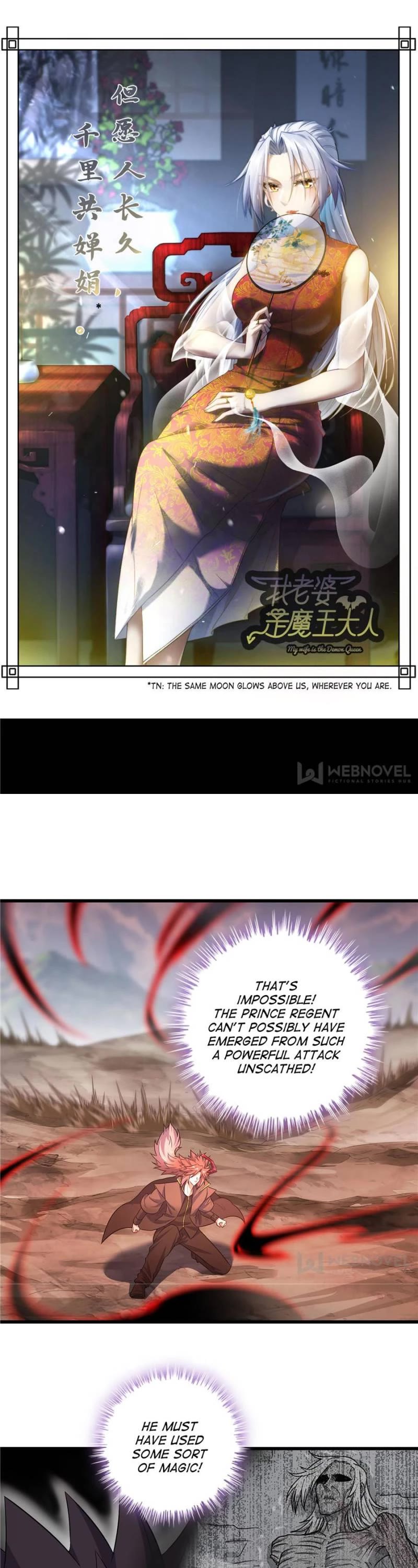 My Wife is a Demon Queen Chapter 391 page 1 - Chapter 391