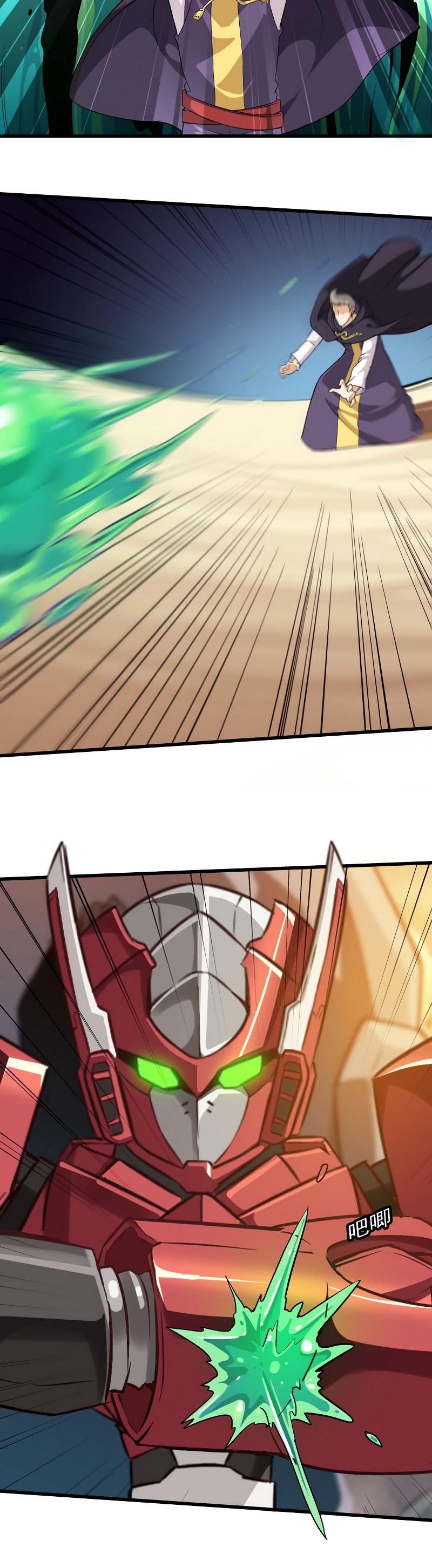 My Wife is a Demon Queen Chapter 42 page 14 - Chapter 42