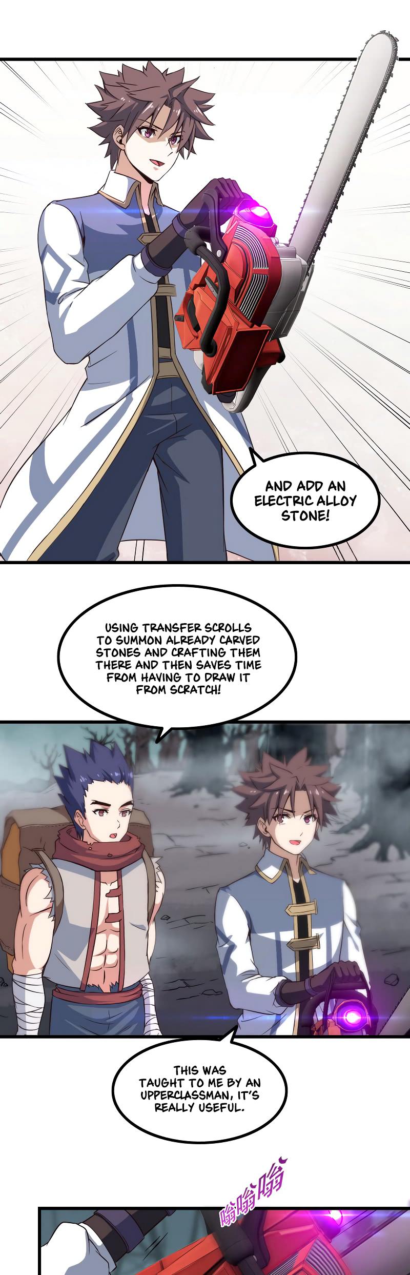 My Wife is a Demon Queen Chapter 56 page 17 - Chapter 56