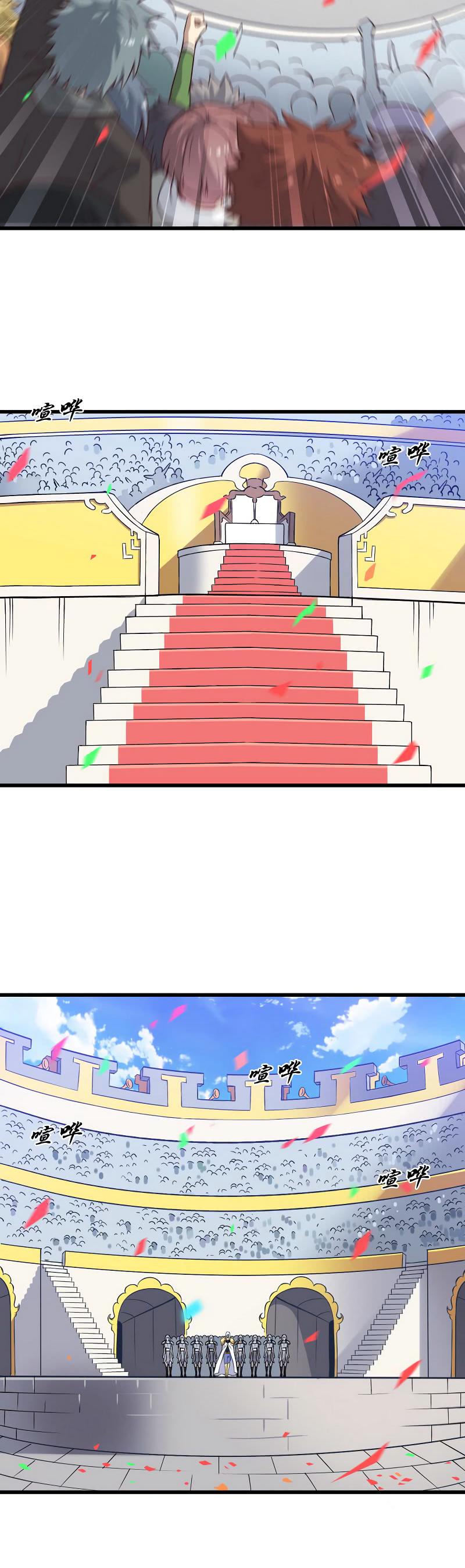My Wife is a Demon Queen Chapter 57 page 3 - Chapter 57