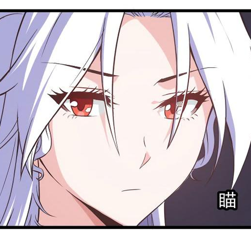 My Wife is a Demon Queen Chapter 58 cover