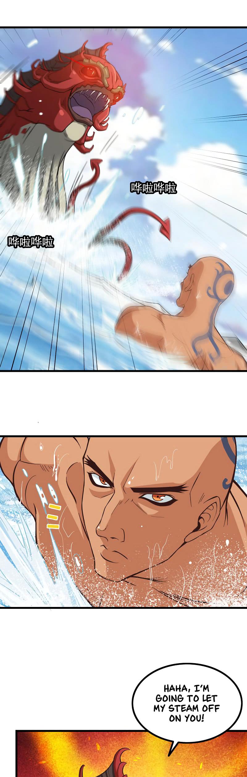My Wife is a Demon Queen Chapter 65 page 16 - Chapter 65