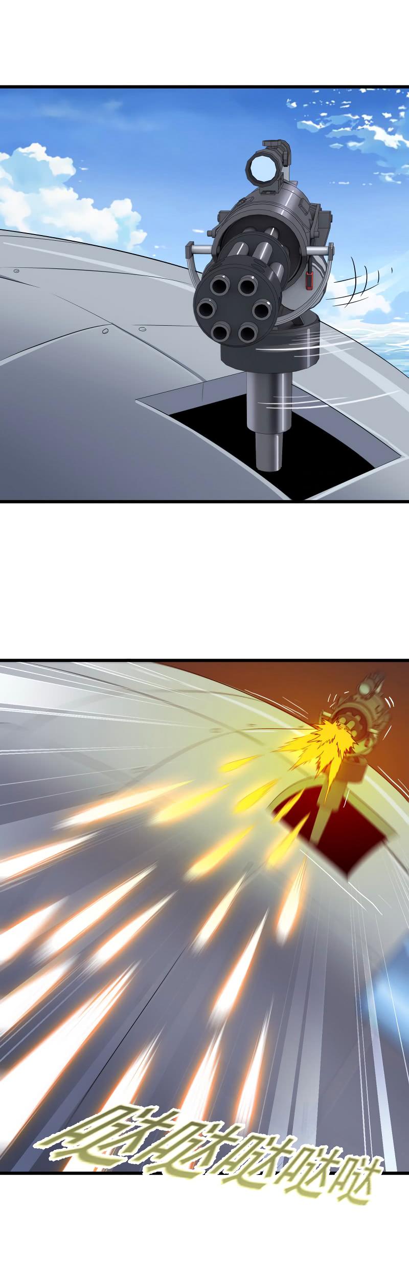 My Wife is a Demon Queen Chapter 65 page 4 - Chapter 65