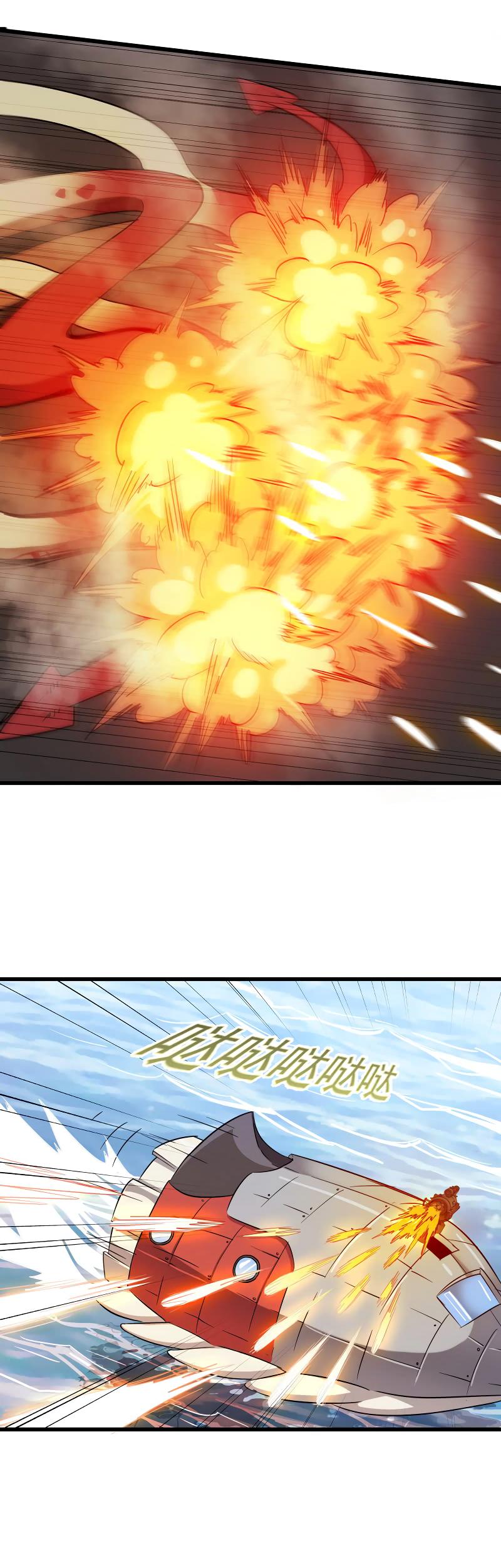 My Wife is a Demon Queen Chapter 65 page 5 - Chapter 65