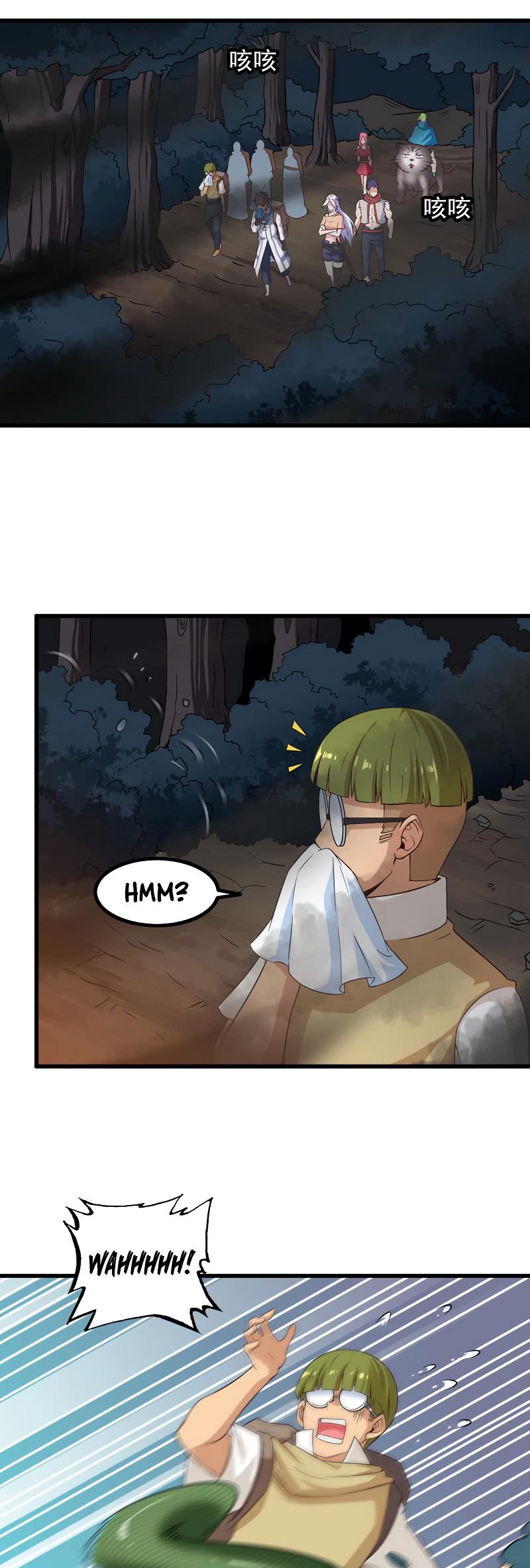 My Wife is a Demon Queen Chapter 66 page 14 - Chapter 66
