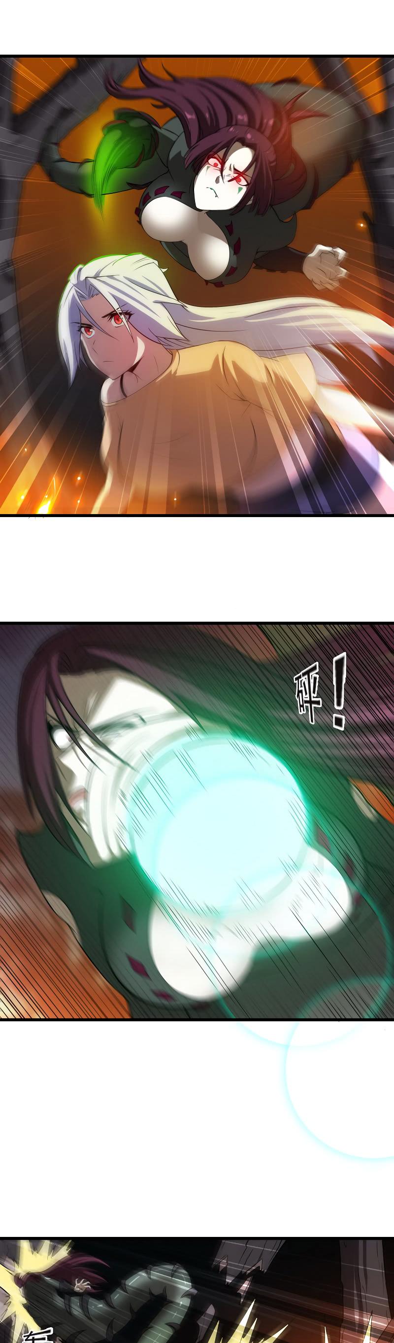 My Wife is a Demon Queen Chapter 69 page 12 - Chapter 69