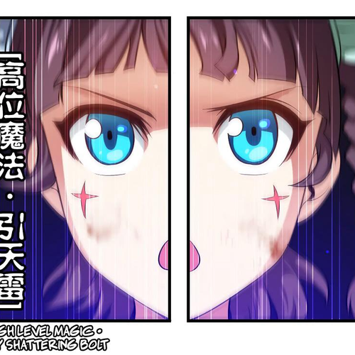 My Wife is a Demon Queen Chapter 72 cover