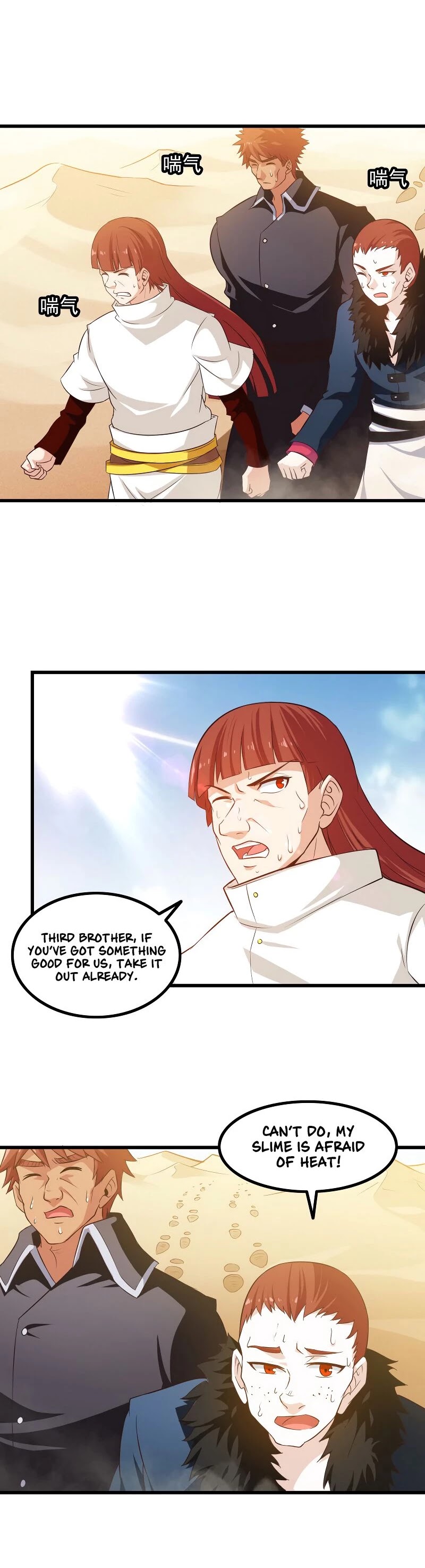 My Wife is a Demon Queen Chapter 80 page 6 - Chapter 80