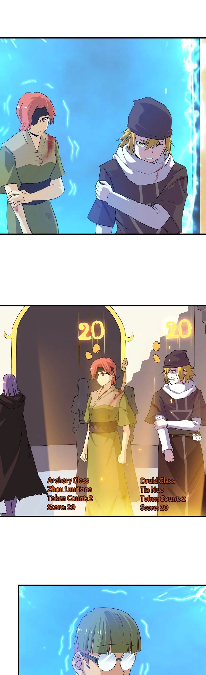 My Wife is a Demon Queen Chapter 83 page 7 - Chapter 83
