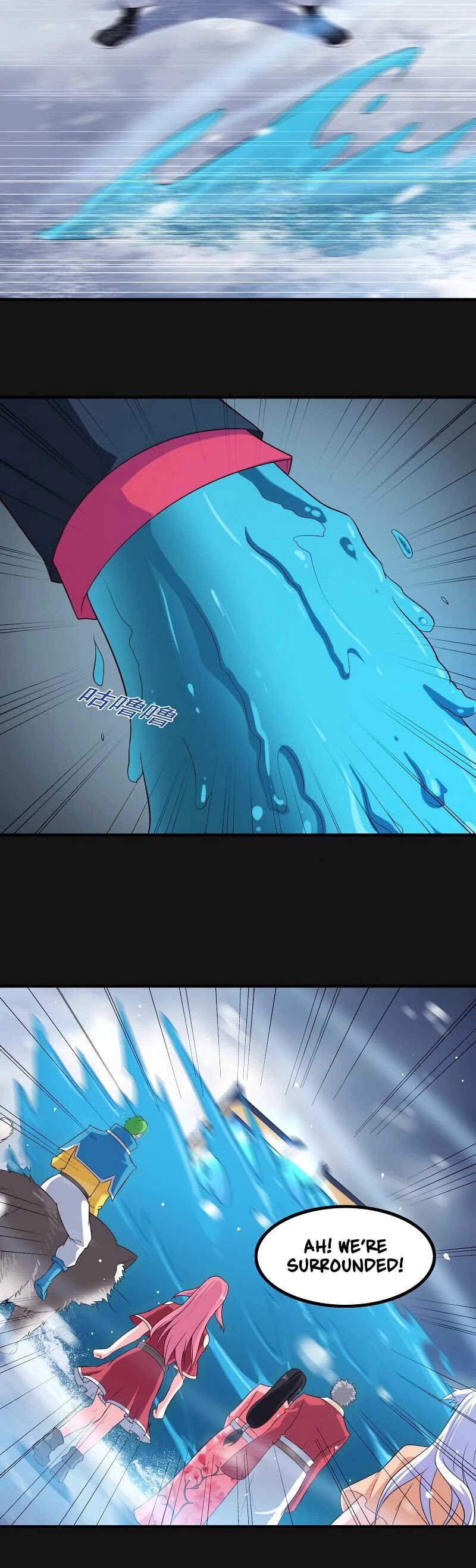 My Wife is a Demon Queen Chapter 84 page 12 - Chapter 84