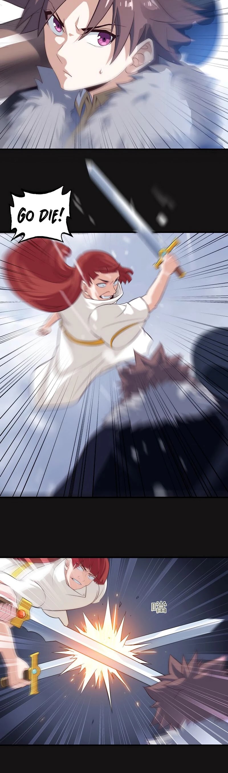 My Wife is a Demon Queen Chapter 84 page 16 - Chapter 84