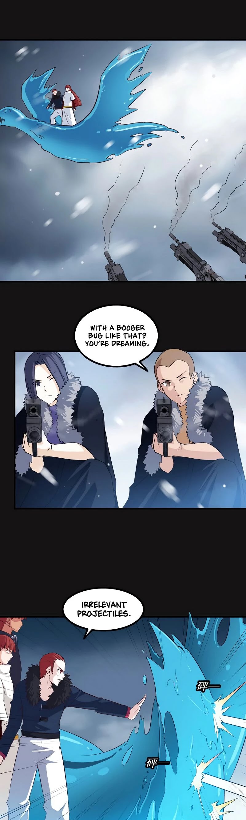 My Wife is a Demon Queen Chapter 84 page 5 - Chapter 84