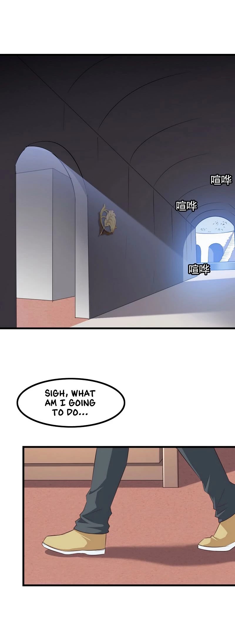 My Wife is a Demon Queen Chapter 87 page 18 - Chapter 87