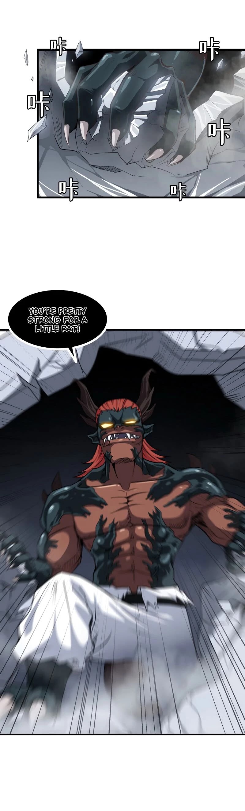 My Wife is a Demon Queen Chapter 91 page 13 - Chapter 91