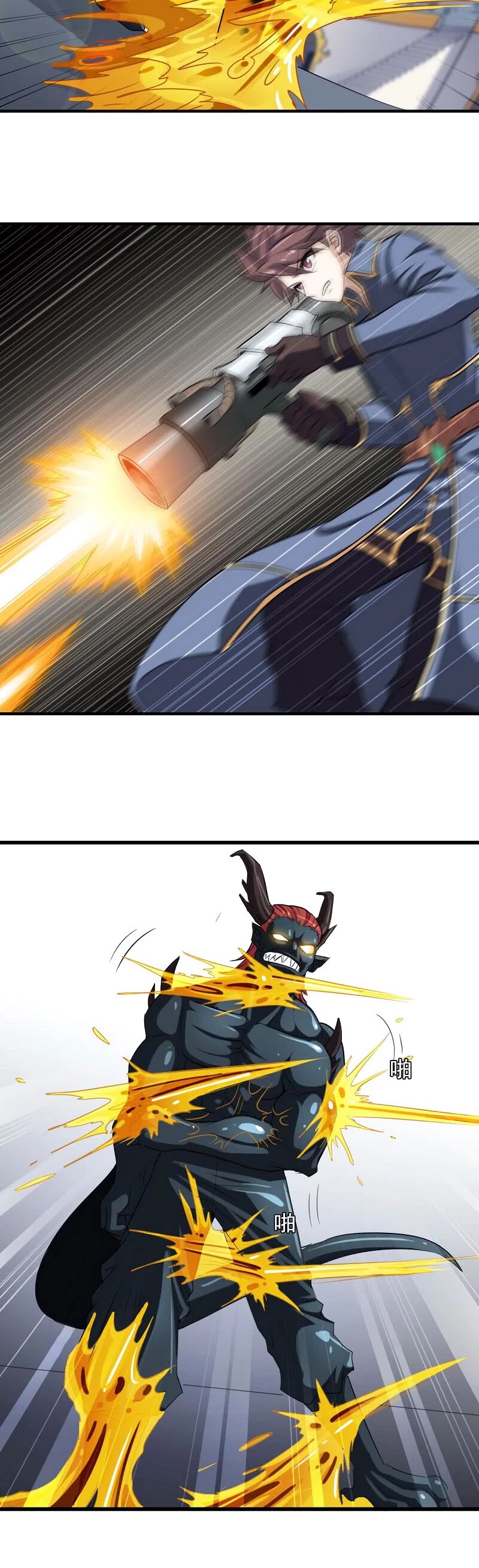 My Wife is a Demon Queen Chapter 92 page 14 - Chapter 92