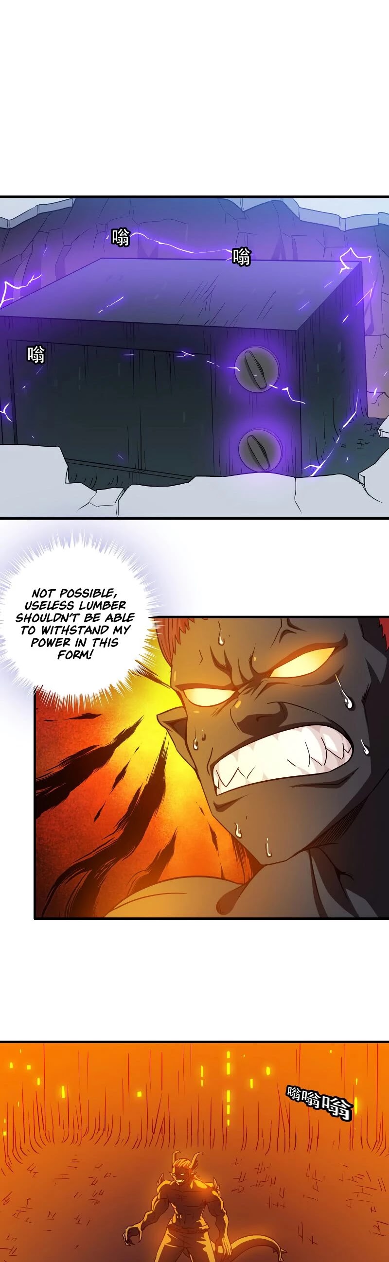 My Wife is a Demon Queen Chapter 94 page 1 - Chapter 94