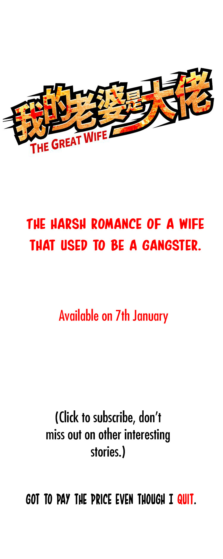 My Wife is a Gangster Chapter 0 page 12 - Chapter 0 : prologue