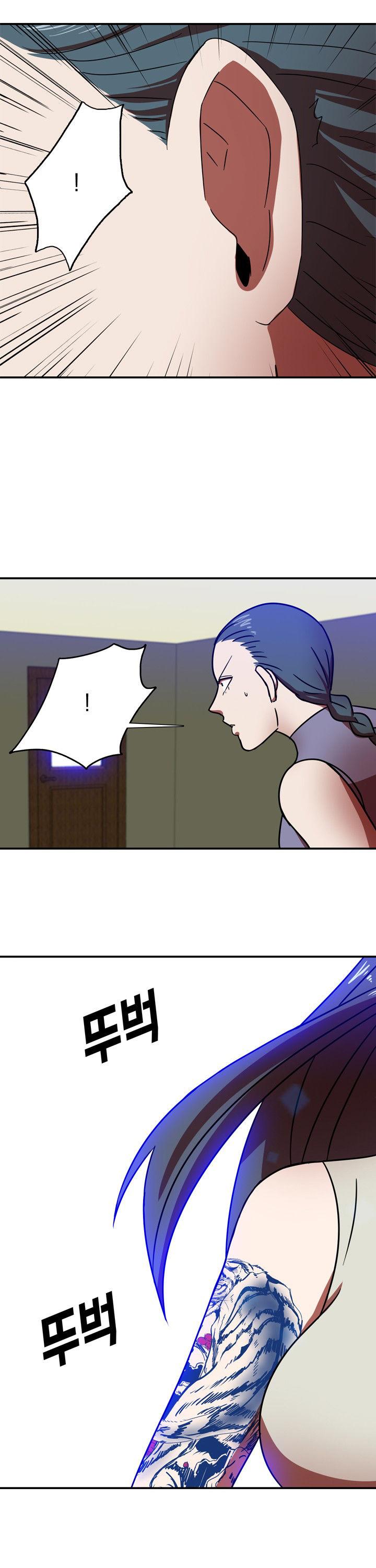 My Wife is a Gangster Chapter 11 page 14 - Chapter 11