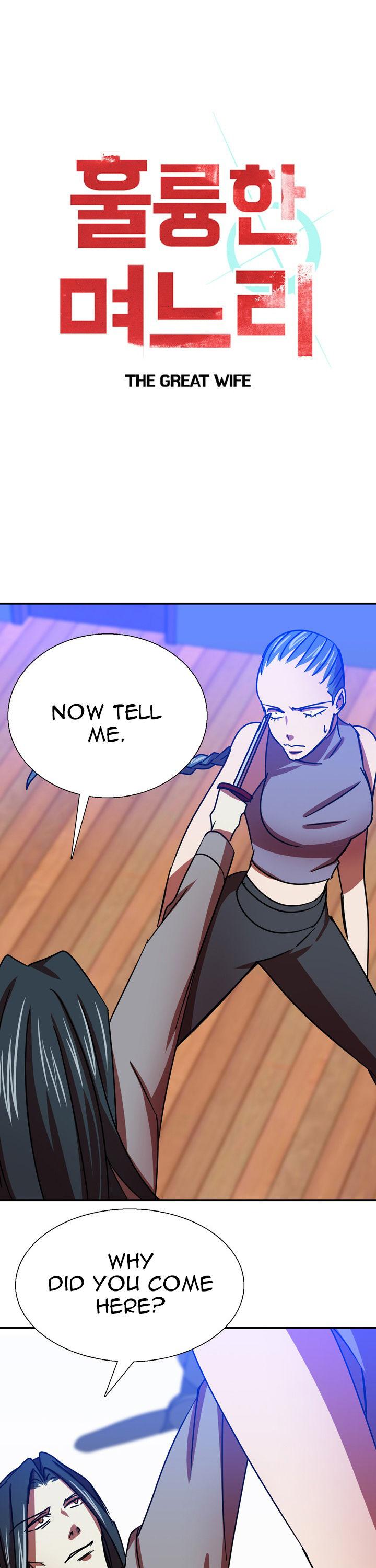 My Wife is a Gangster Chapter 11 page 2 - Chapter 11